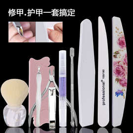 专业美甲工具套装全套去死皮剪修指甲搓条家用美甲收纳盒指甲锉