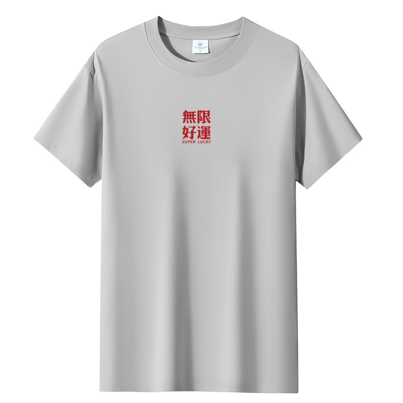 【무한 행운】 고급 회색