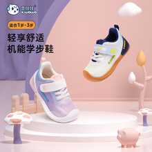 雪娃娃秋季儿童鞋魔术贴日常休闲学步透气男女运动板鞋小孩宝宝鞋