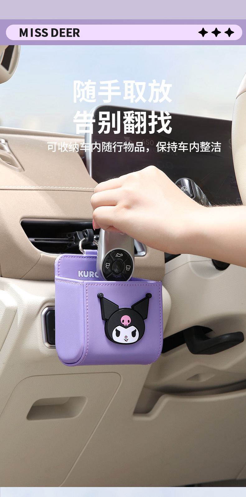 Car Air Vent Storage Bag, Multifunctional Storage Box, In-Car Storage Bag, Hanging Bag, Car Interior Essentials