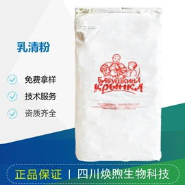 营养强化剂;甜味剂;增稠剂