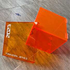 高透明彩色亚克力展示盒材料塑料收纳盒广告ps板