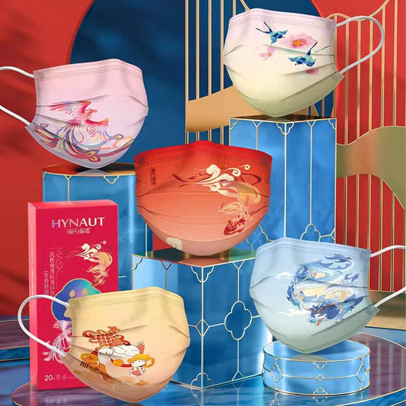 海氏海诺一次性医用口罩 时尚国风三层防护透气成人医用外科口罩