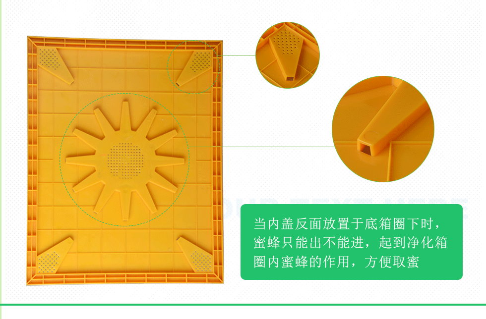 多功能内盖-国内_04