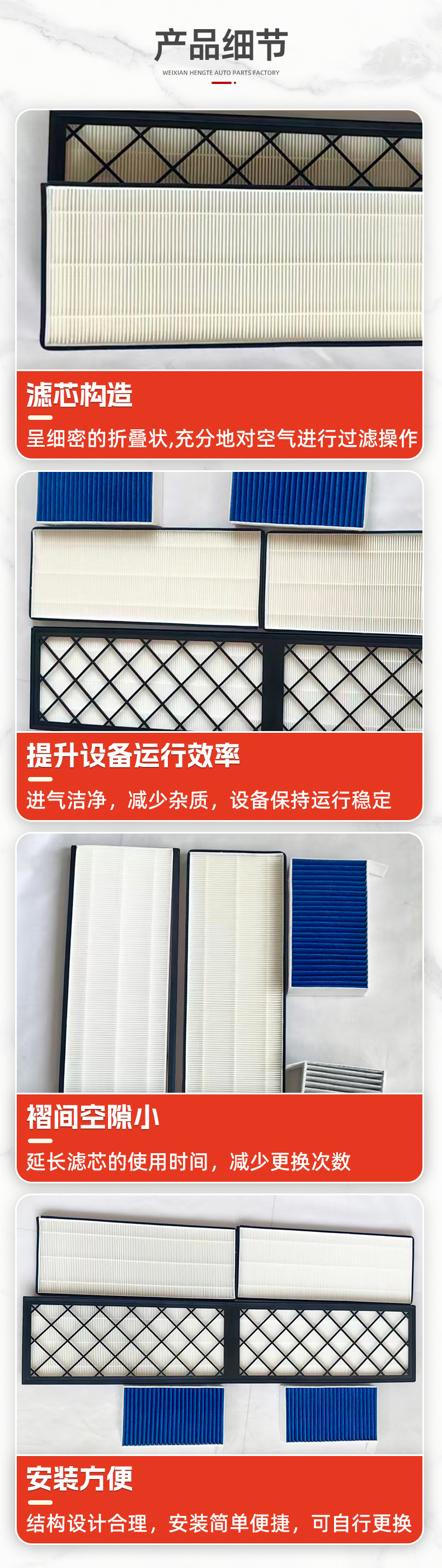 Suitable for Xiaomi Yu7 Air Conditioning Filter Element, Air Conditioning Filter, Car Parts, Built-In Filter Element, Air Conditioning Filter, Yu7 Air Filter