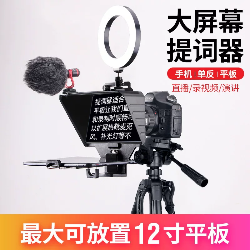 Mobile phone, handheld camera, tablet videocamera, internet celebrity