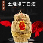 �Ƴ����ƽѲؾ�̳�ӾƸ߶Ȱ׾���������������շ�̳�Ʒ����ð׾�