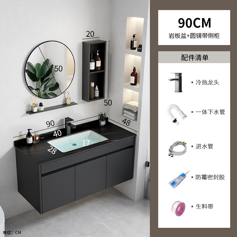 Negro engrosada espacio de aluminio baño gabinete combinación Hotel Rock placa integrada lavabo baño lavabo