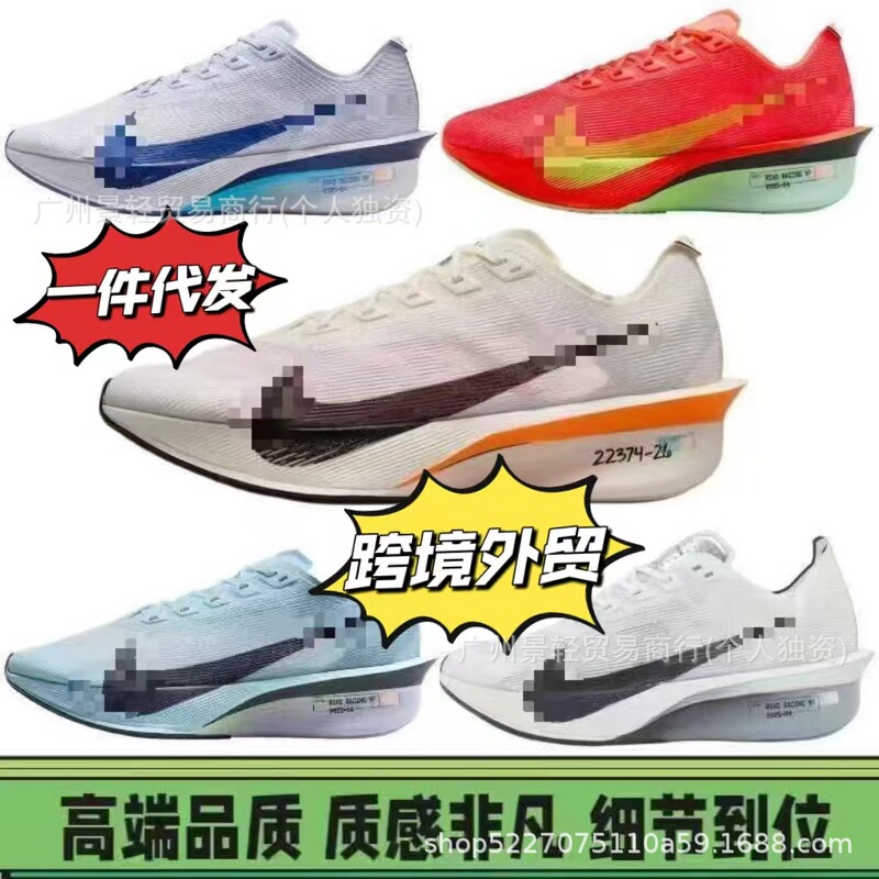 Original New Vaporfly 4 Air-Cushioned Running Shoes for Men and Women, Casual Sports Shoes for Breaking the Four-Minute Mark, Training, Racing, and Marathon