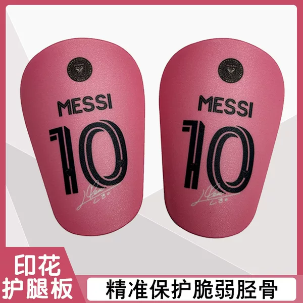 High Temperature Resistant Leg Guard Ultra Light Player Mini Adult Children Football Foot Guard Star Team Number Guard Insert