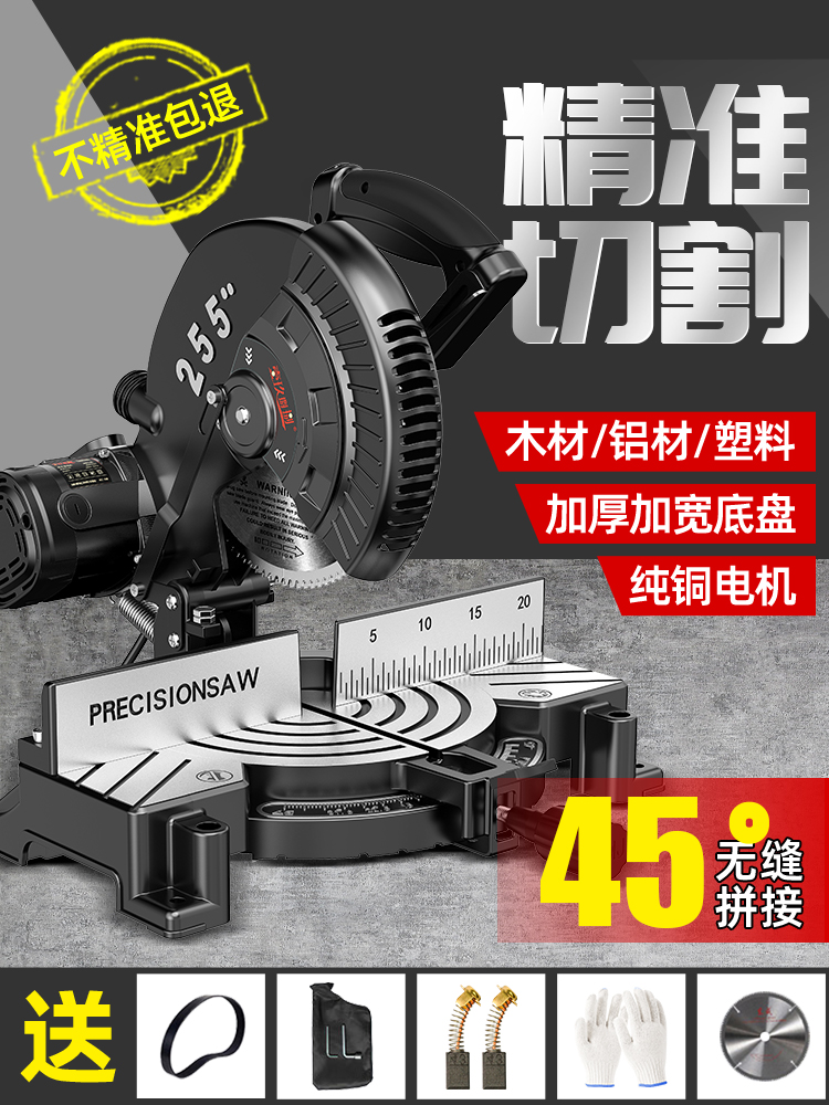 高精度切割机10寸锯铝机铝合金型材铝材木工据角锯45度斜切锯