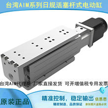 AIMCL-32-50-1205 1210-D F PJ-S57-S3 ��Ҏ�����Uʽ늄Ӹ� ��̨