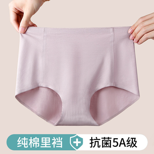 Modale Cotton High-Waist Shaping Seamless Underwear for Women Pure Cotton Antibacterial Hip Lift Ladies Full-Cotton Large Size Triangle Panties Spring and Summer