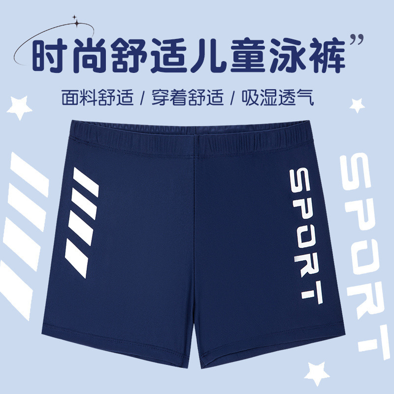 Children's Swimming Trunks Professional Training Students Swimming Trunks 4-12 Years Old Boys Swimming Trunks Personalized Letter Printing Men's Treasure Swimming Trunks