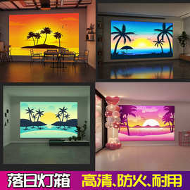 网红软膜落日灯箱海滩露营椰树灯箱沙滩夕阳氛围灯背景卡布灯箱