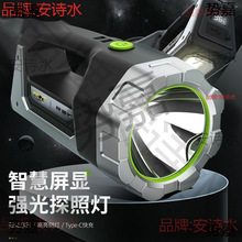 ���Ͳ��������̽�՟��V���ɳ�늑��ⳬ������LED�h�����Ѳ߉