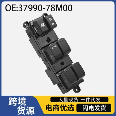 37990-78m00 Suzuki avtomobil şüşə qaldırıcı əsas açarı, 2014 üçün