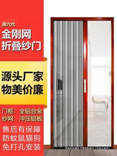 Diamond net folding screen door anti-mosquito anti-cat, dog and mouse with lock anti-theft invisible telescopic aluminum alloy sand window