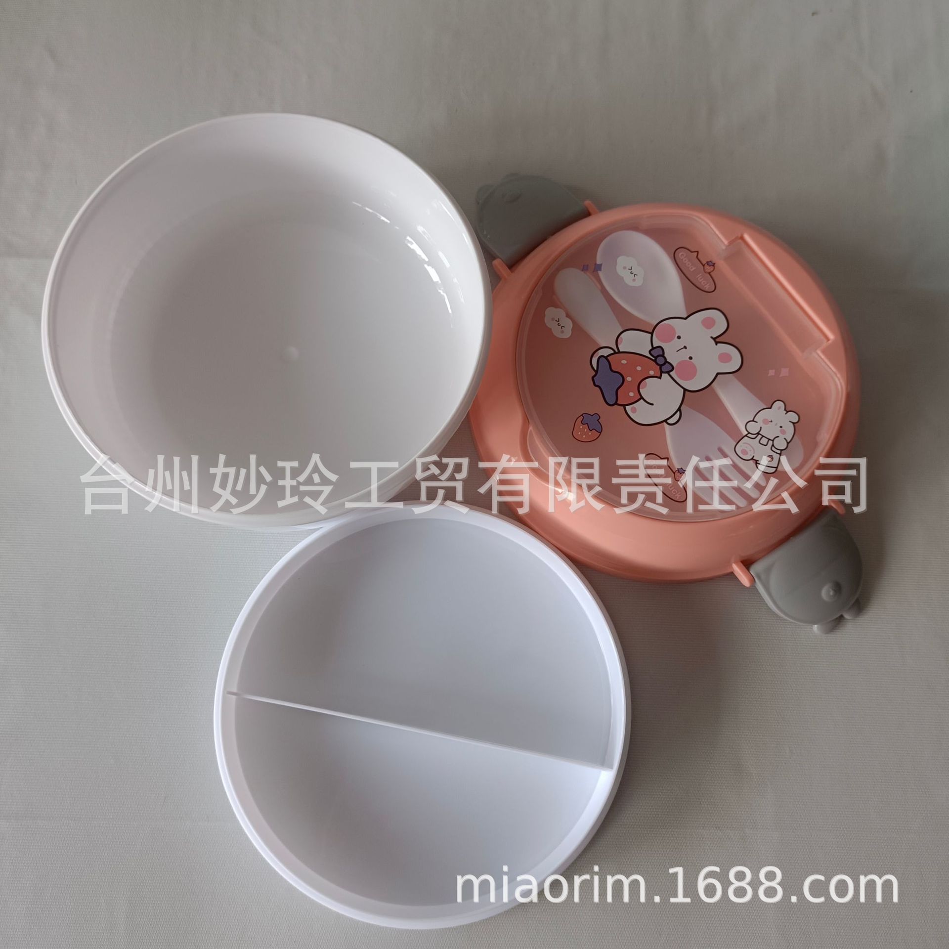 857494cac5ae3c84859957dd40659e