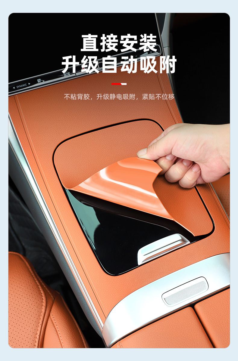 Mercedes-Benz Glc300Lc-Class C260 Central Control Panel Silicone Protective Pad Glc260 Anti-Slip Pad Interior Supplies Decoration