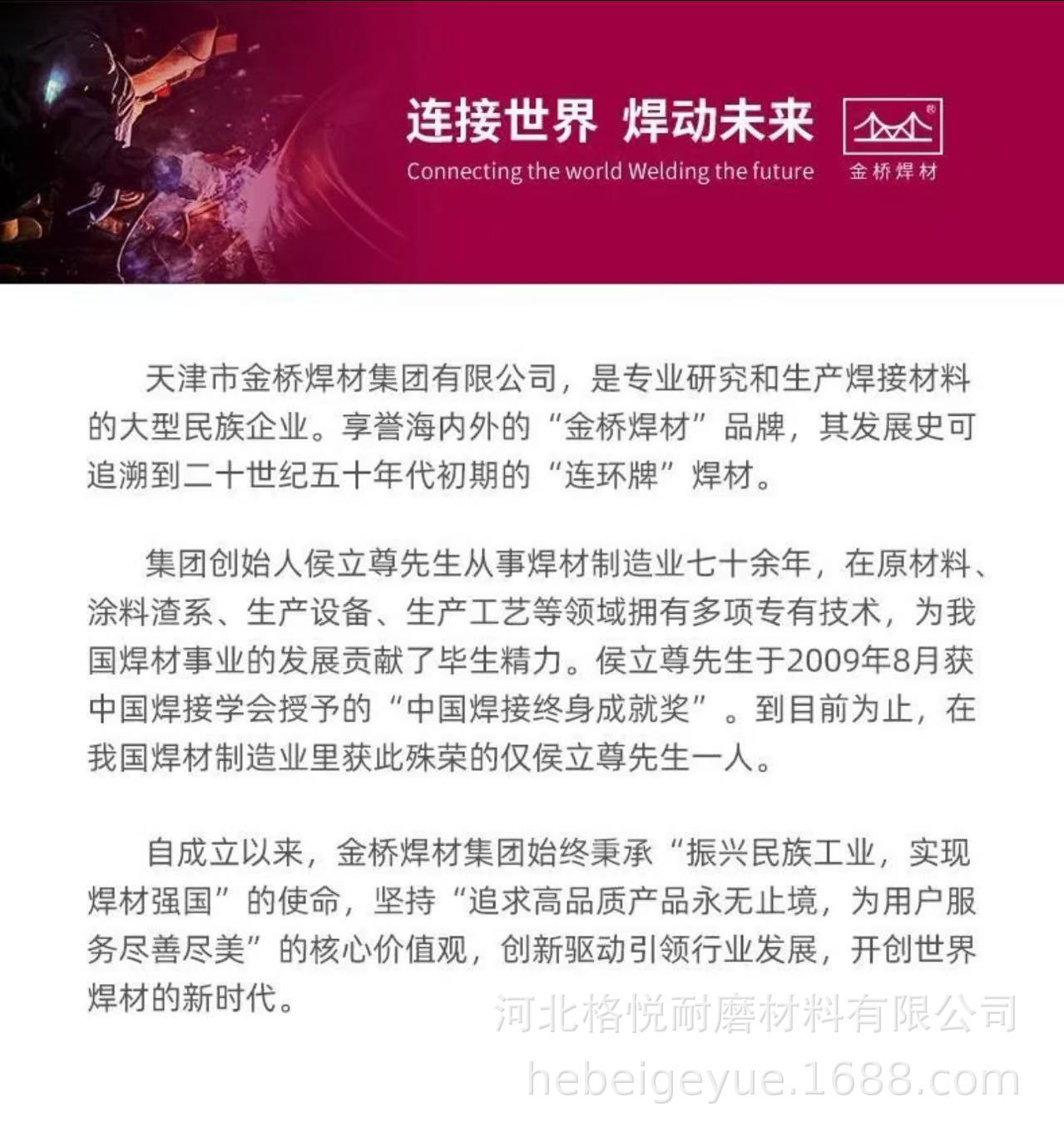 微信图片_2025061311232610.jpg