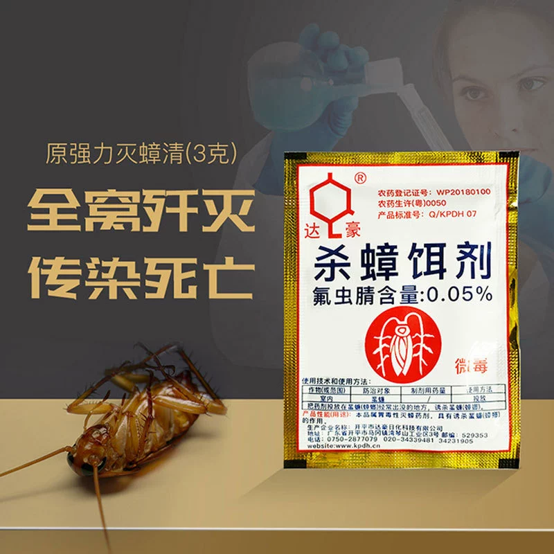 Порошок от тараканов Dahao — мощное средство для уничтожения тараканов, убивает тараканов в гнезде, враг тараканов для домашнего использования, безопасный и слабо токсичный.