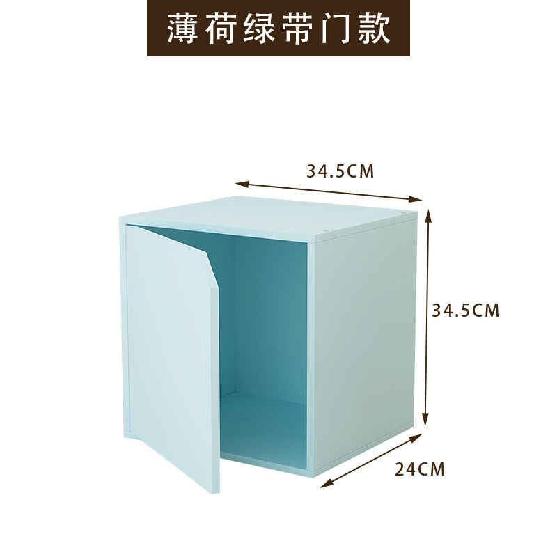 格子柜自由组合书架置物架落地矮书柜小柜子矮柜储物柜彩色收纳柜|undefined