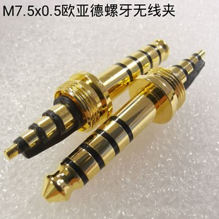 4.4��Oƽ����C���^ HiFi 5����䛾�DIY���l���^��� �W��������