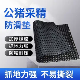 PVC塑料板;夹布胶板;地垫