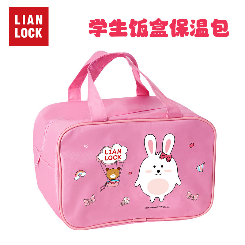 Joint Buckle Student Flat Insulation Meal Bag School Storage Children Hand Carrying Lunch Bag Meal Bag Insulation Waterproof Lunch Box Bag