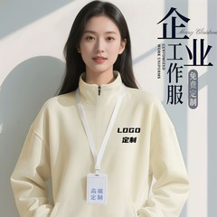 商务立领卫衣定制加绒纯棉广告衫开衫拉链卫衣印logo保暖工装外套