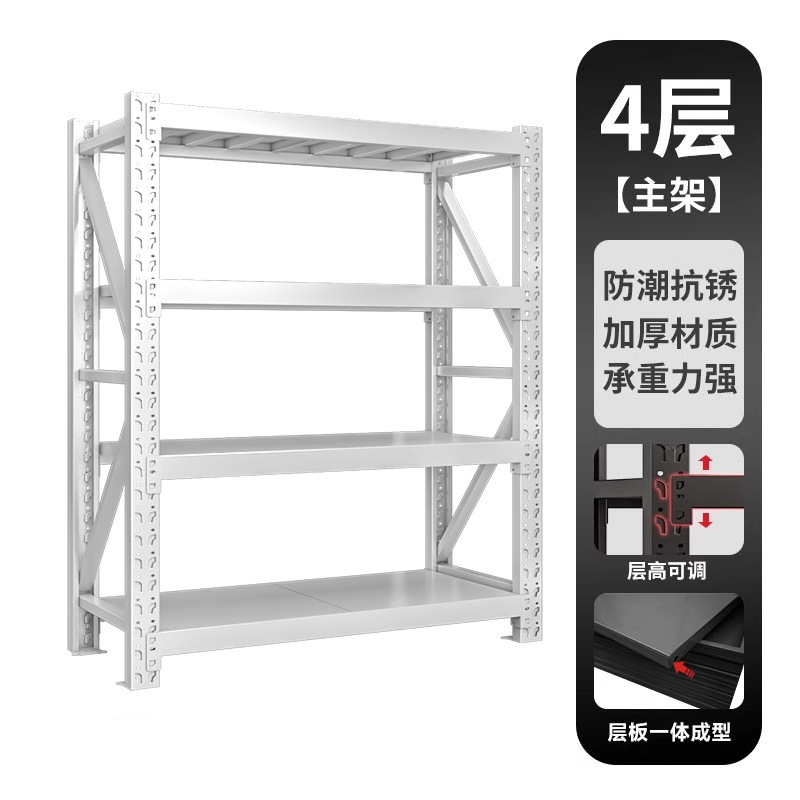 倉庫棚 3層4層耐荷重棚 倉庫棚 倉庫棚 工場倉庫用重量物保管棚|undefined