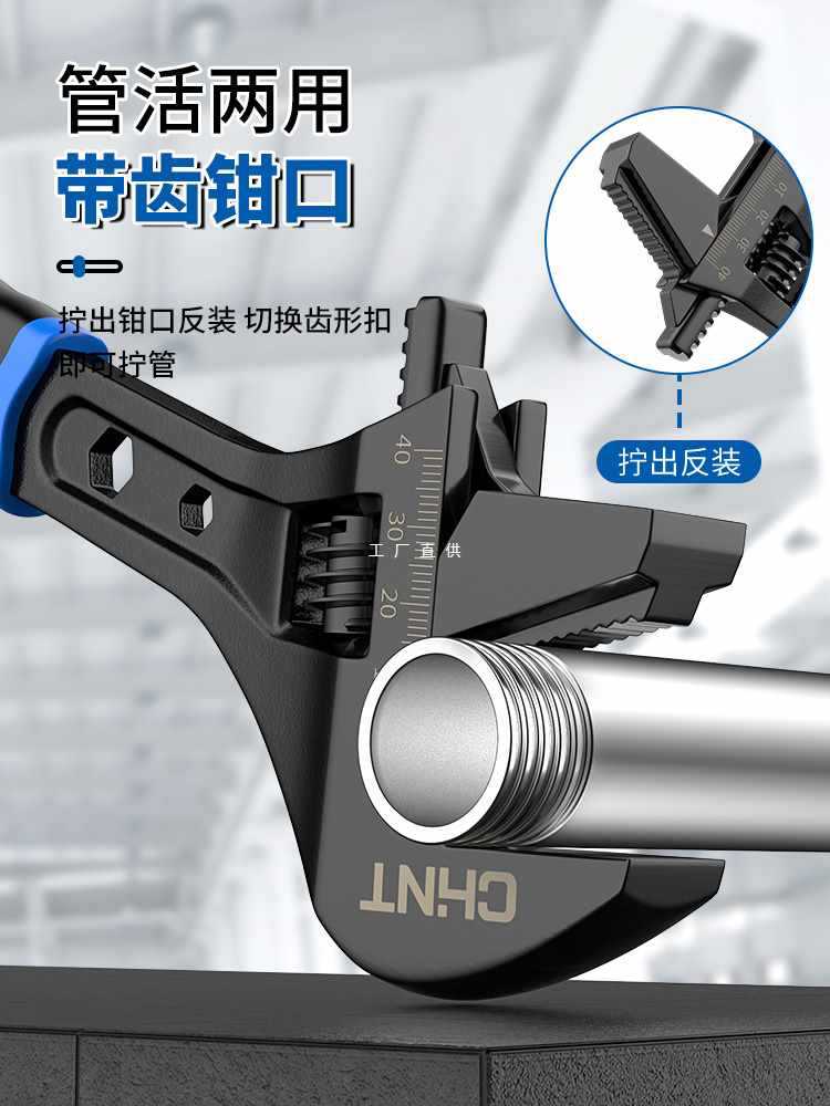 ✅活动扳手管活工具大全活口扳手多功能大开口卫浴板子全套正