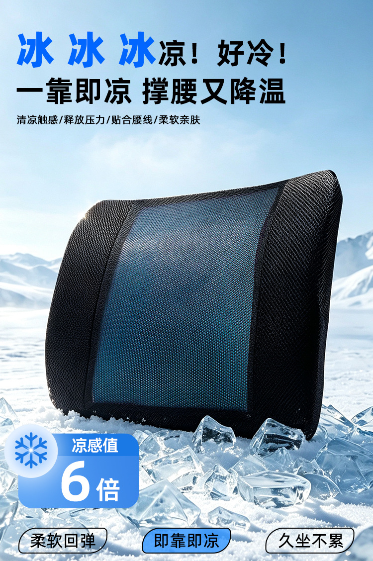 Amazon best-selling memory foam gel cushion, lumbar support pad for car seats and office chairs, with logo, for cross-border sales