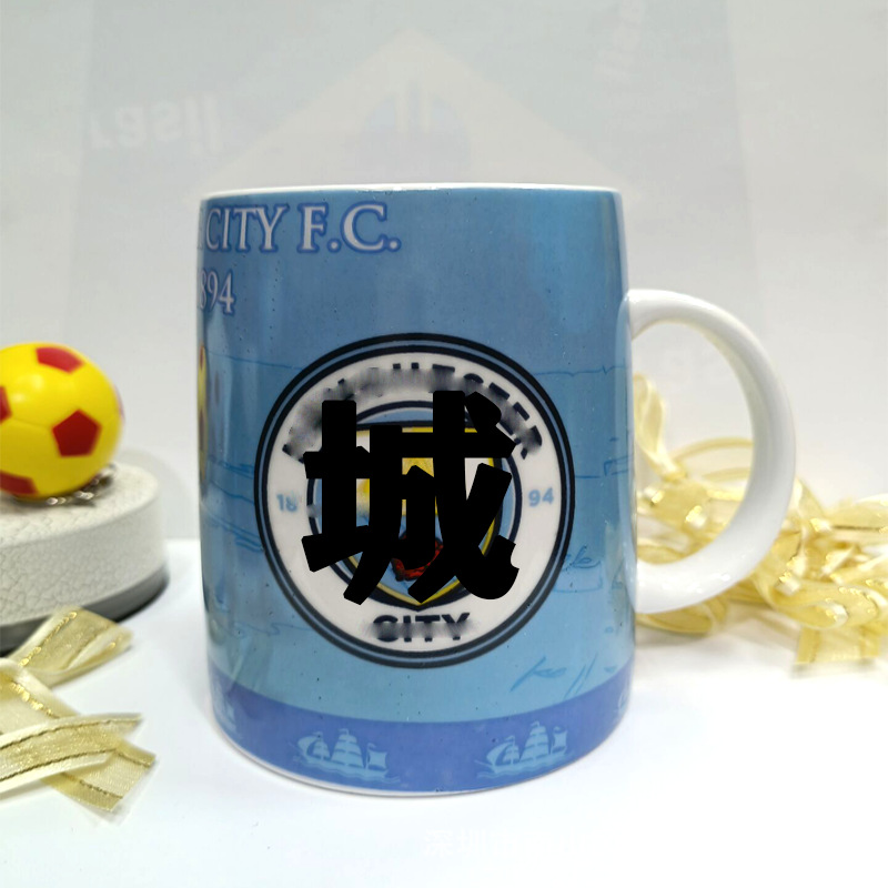 Taza de Cerámica para Aficionados de Cerámica para Fanáticos de Fútbol image 12