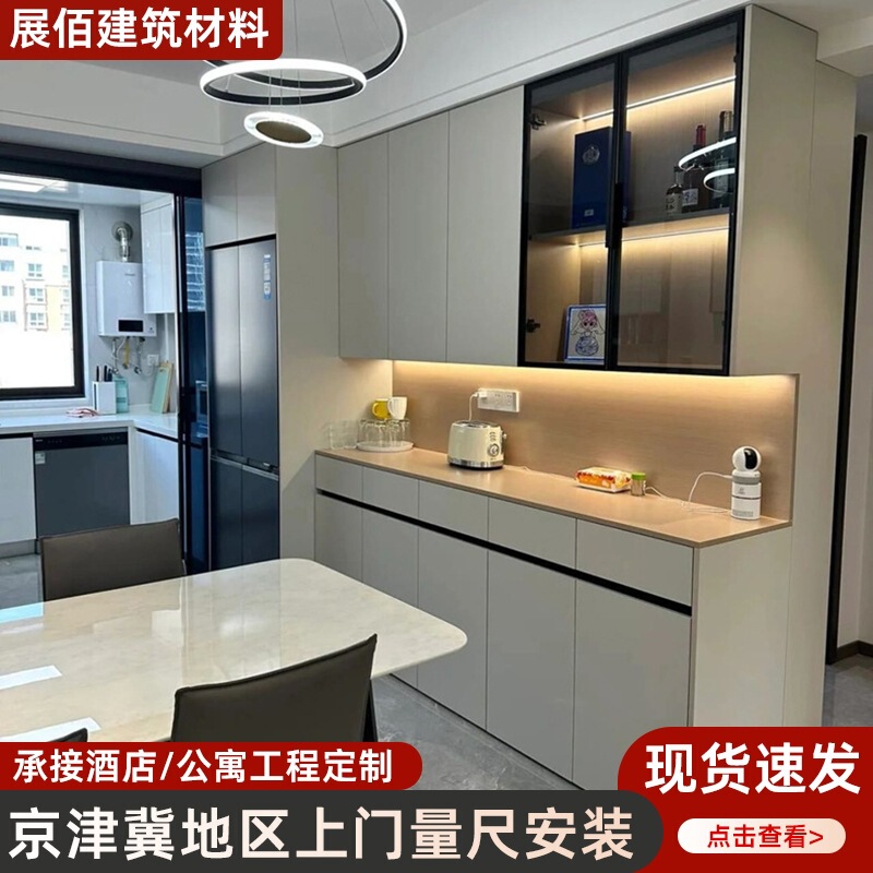 Multi-Purpose Storage Cabinet for Home Kitchen, Whole-House Custom Cabinet, Large-Capacity Storage Wine Cabinet, Storage Cabinet, Hebei Factory