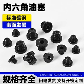 螺母;螺栓;螺钉