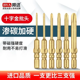 电烙铁;电动螺丝刀;防静电工具