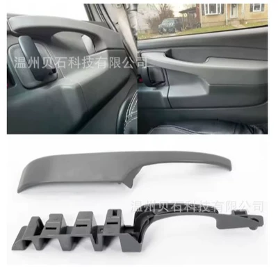 25750067 10388387, Armrest, handle, handle