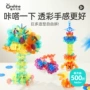 童年无限百变透光儿童积木