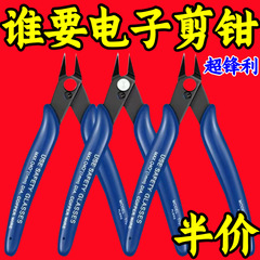 170 斜めペンチ、プラスチックノズル、電子ペンチ、斜めペンチ、DIY 如意ペンチ、薄口修理ペンチ