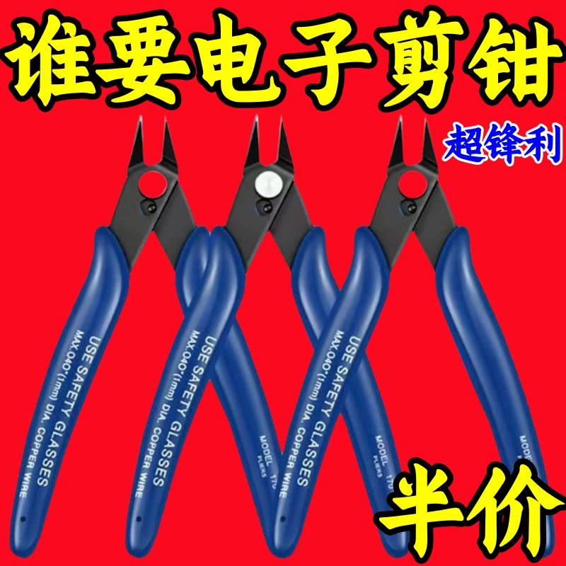 Диагональные плоскогубцы 170, пластиковые электронные кусачки для выхода воды, диагональные плоскогубцы, DIY Ruyi, кусачки для тонкого рта, ремонтный человек