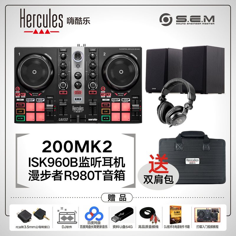 200 300MK2 500 Starlight Mix T7 エントリーレベルのディスクプレーヤーコントローラー|undefined