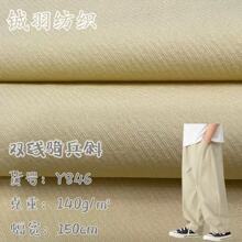 140g�p���T��б�����ٸ�����������ñ�ӵ�ɽ�����bѝɳ��ѝ����