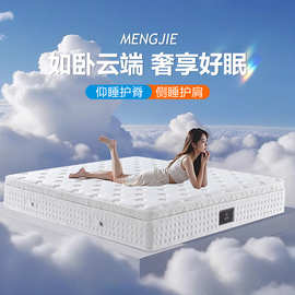 席梦思五星级酒店双层独立袋装弹簧床垫软垫天然乳胶床垫家用卧室