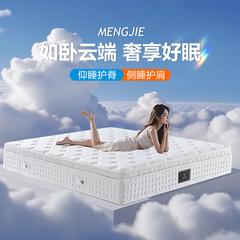 Simmons Five-Star Hotel Double-Layer Independent Pocket Spring Mattress Soft Cushion Natural Latex Mattress Home Bedroom Simmons Five-Star Hotel Double-Layer Independent Pocket Spring Mattress Soft Cushion Natural Latex Mattress Home Bedroom