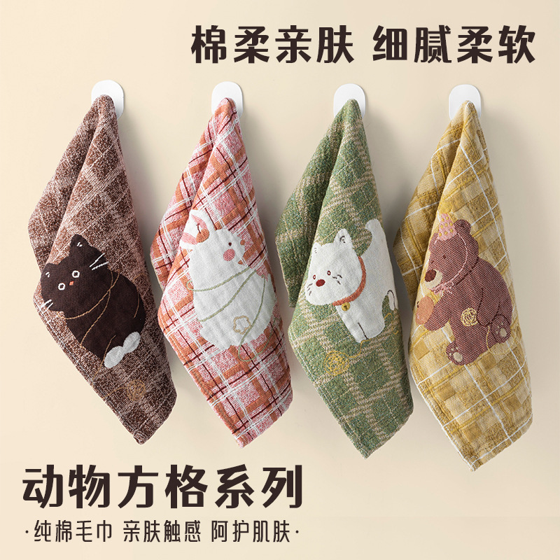 Cartoon Towel, 100% Cotton, Absorbent, Lint-Free, Thickened Pure Cotton Face Towel, Household Daily Use, Animal Print Towel