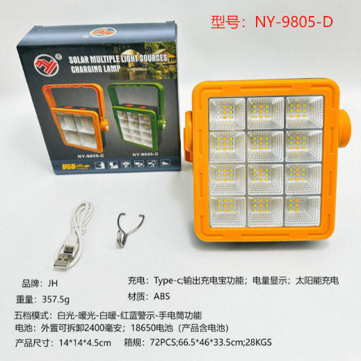 cd5d27a12b373da0ad6b2d1af3bcd8