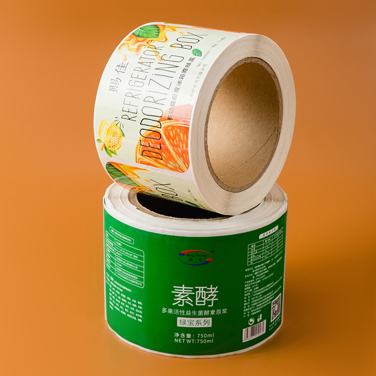 卷筒不干胶定制印刷自动标签贴商标logo透明PVC彩色不干胶