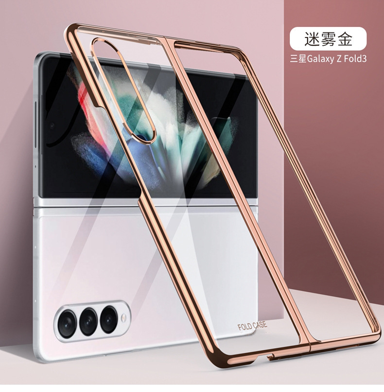适用三星Galaxy Z Fold3手机壳zfold4折叠套F9260电镀壳W22保护套